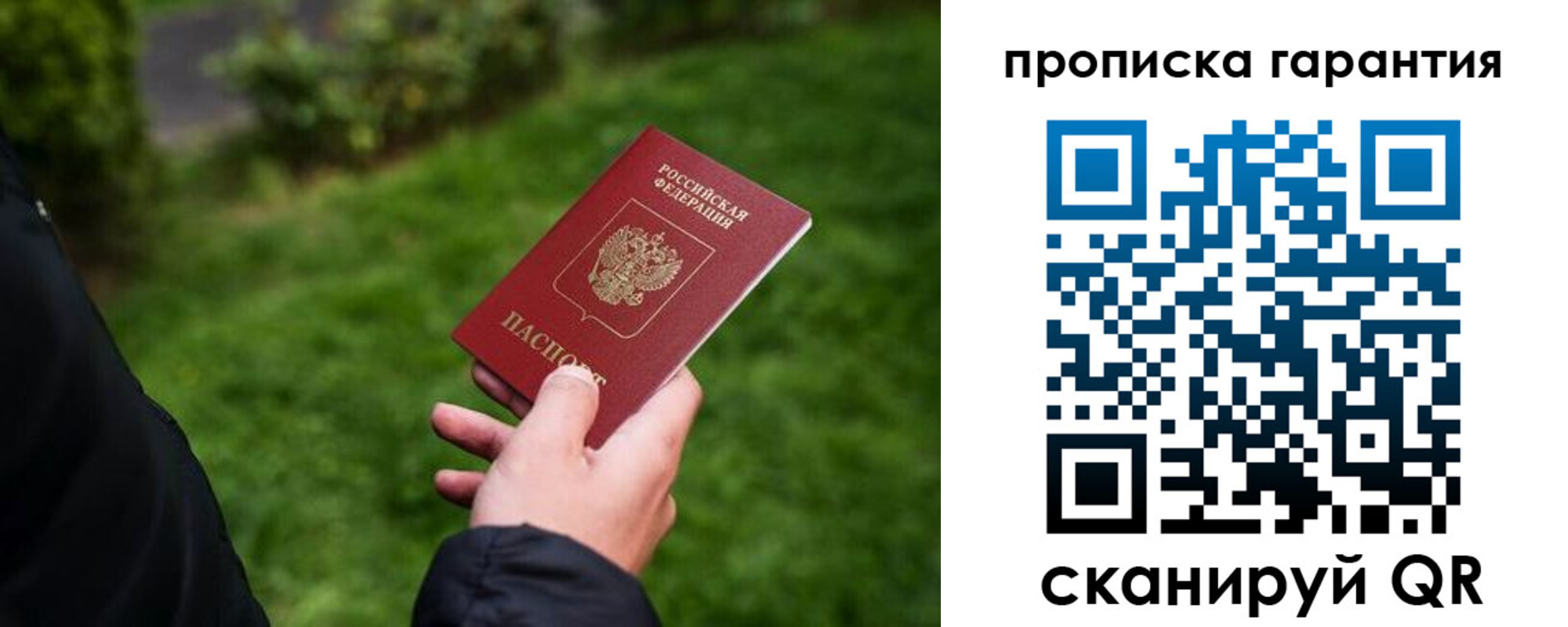 временная регистрация поиск в Пестово
